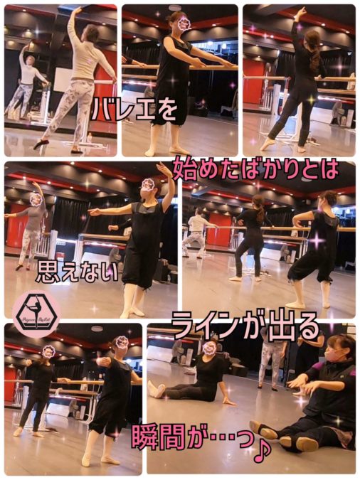 横浜の大人バレエ教室リジョイスバレエの金曜クラス様子